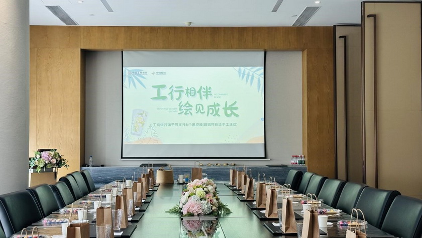 方寸玻璃繪就無限創(chuàng)意-銀企攜手共筑美好合作